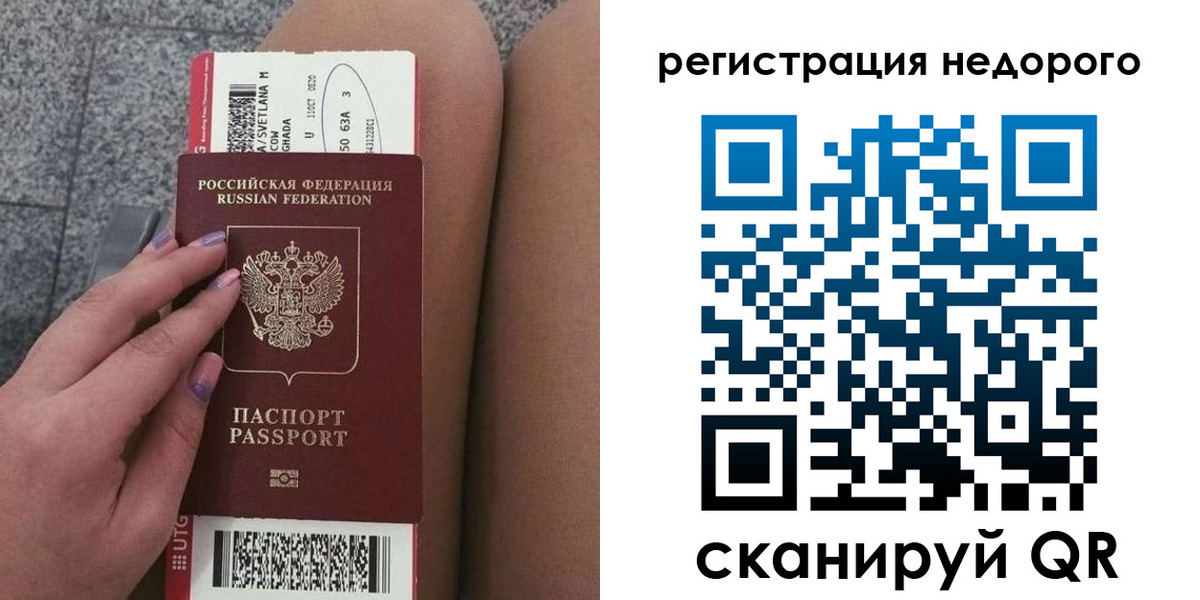найти адрес прописки в Кызыле