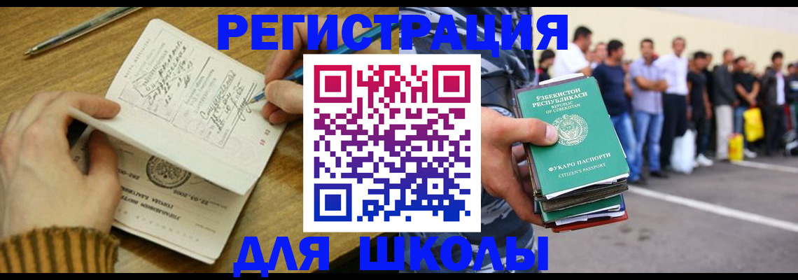 форма 3 в Кызыле