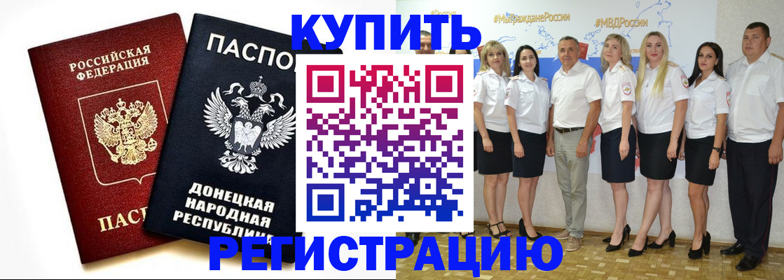 временная регистрация госуслуги в Кызыле